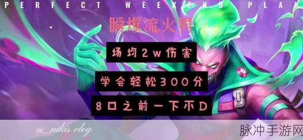 完美世界手游军衔攻略,军衔获取方法全面解析