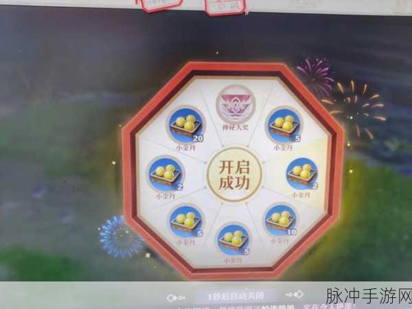 诛仙手游焚香谷隐藏任务触发全攻略