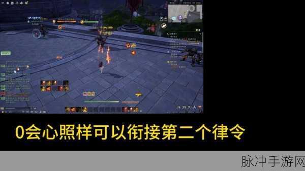 诛仙手游焚香谷隐藏任务触发全攻略