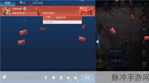 王者荣耀吉星高照红包获取全攻略