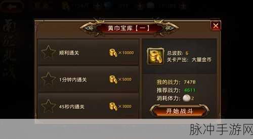 刀锋无双,攻城机甲激战正酣,活动规则全揭秘与深度攻略