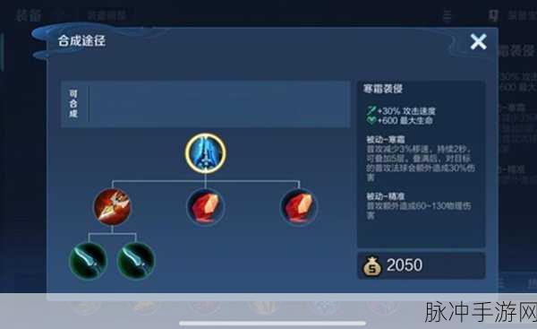 王者荣耀新版狄仁杰出装深度解析与实战推荐