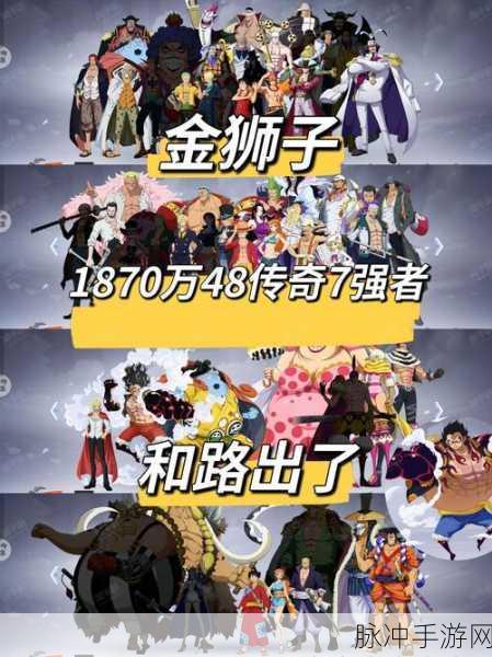 航海王热血航线卡片作用全解析,提升战力与技能的关键