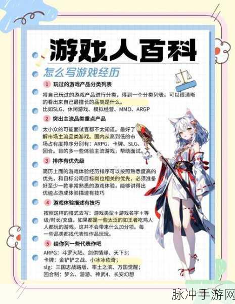 王者荣耀,点赞之风引领人气之潮的攻略秘籍