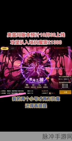 DNF手游更新新版本后无法进入游戏？全面解析与解决方案