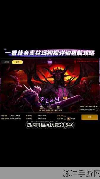 DNF手游更新新版本后无法进入游戏?全面解析与解决方案