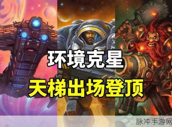 深度解析,手游界的风云人物——炉石传说主播罗西基的影响与启示