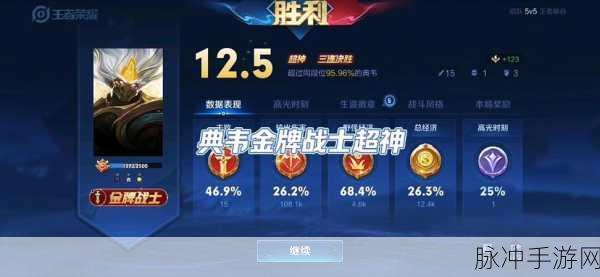 王者荣耀金牌礼包深度解析，珍稀奖励一网打尽
