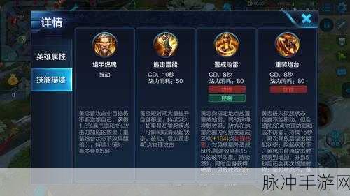 王者荣耀黄忠体验服重大调整全解析，被动技能伤害显著提升