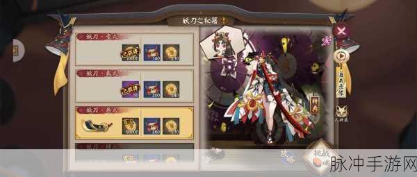 阴阳师百闻牌秘闻攻略,秘闻6-2通关指南及卡组推荐,百闻牌策略深度解析
