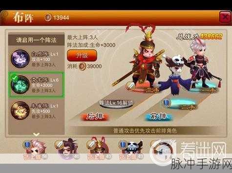 囧西游游戏深度解析,全面装备强化攻略与技巧指南