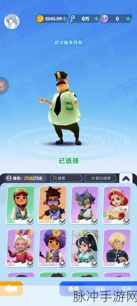 地铁跑酷攻略秘籍，解锁保安皮肤，挑战地铁极速！