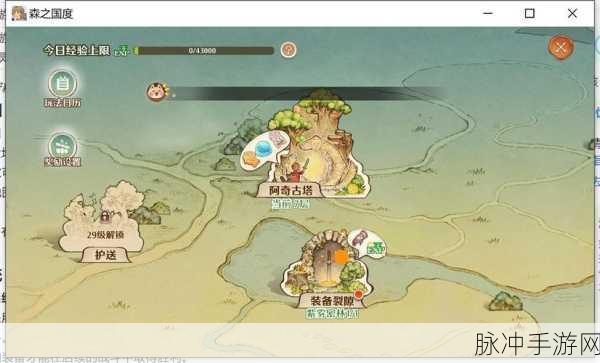 森之国度作用全解析，探险无忧，解谜更轻松