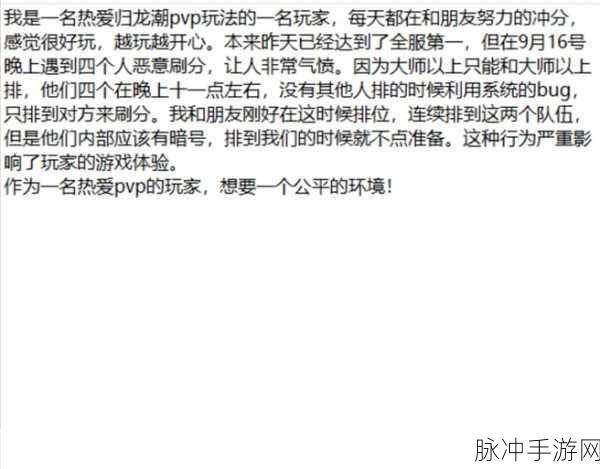 归龙潮暗潮征讨玩法深度解析，征服暗潮，领略全新挑战