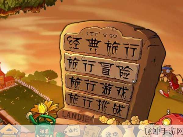 植物保姆下载，解锁轻松休闲的植物养成之旅