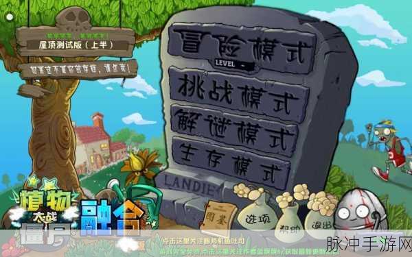 植物保姆下载,解锁轻松休闲的植物养成之旅
