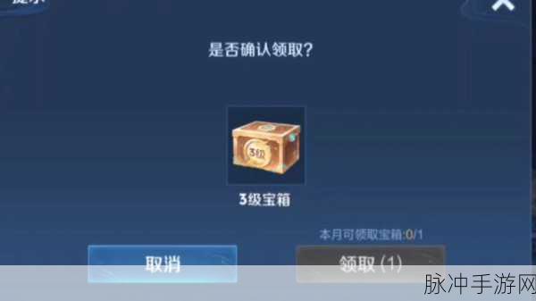 王者荣耀，揭秘维多利亚女郎皮肤的归属与获取攻略