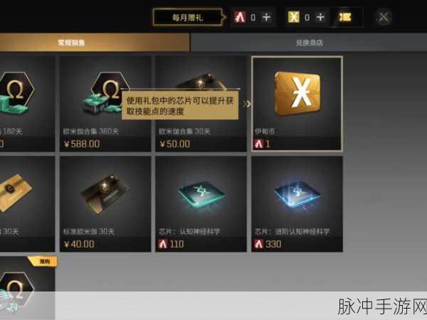 EVE手游技能规划全攻略,新手如何高效学习技能