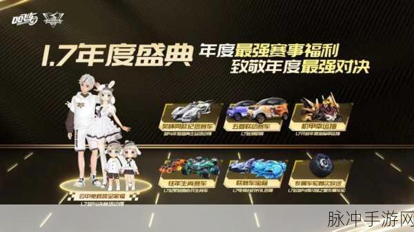 QQ飞车手游绿影战神全面解析,性能与外观并驾齐驱的赛车传奇