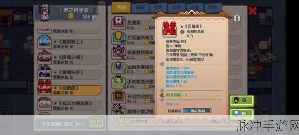 伊洛纳道德值过低？全面解析提升方法
