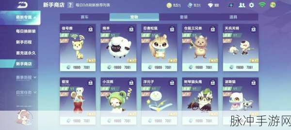 新手玩家必看,QQ飞车赛车选购全攻略