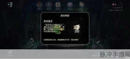 掌握第五人格残影获取技巧,揭秘提升游戏胜率的秘密攻略!