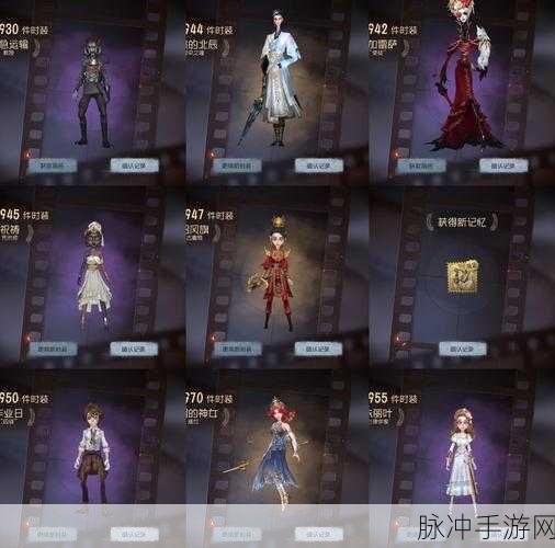 掌握第五人格残影获取技巧,揭秘提升游戏胜率的秘密攻略!