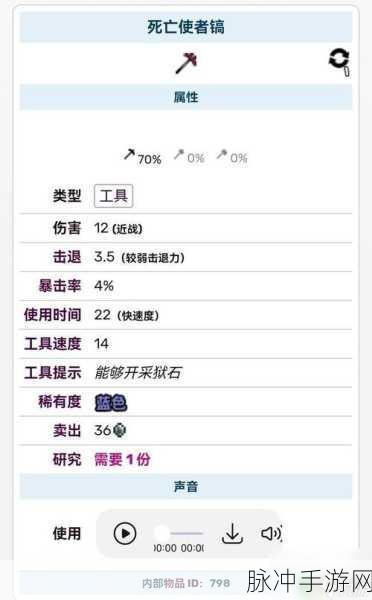 泰拉瑞亚锡锭制作物品全攻略,从基础工具到高级装备深度解析