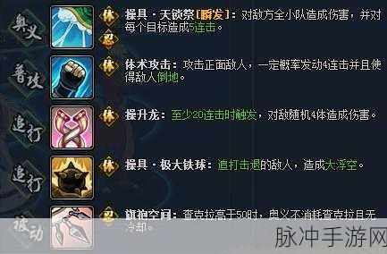 火影忍者OL手游攻略,揭秘天天旗袍的获取活动