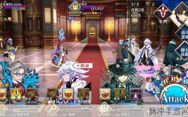 FGO深度攻略,雅戈泰第二节配置全解析——雅戈泰2-1 敌人配置一览