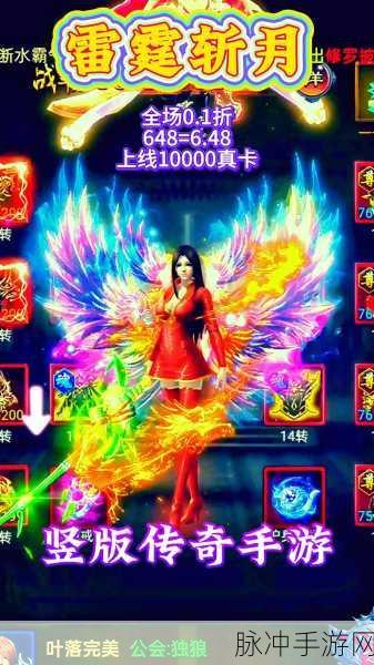 雷霆拯救,玄幻传奇角色动作手游全攻略