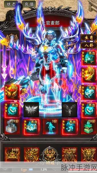 雷霆拯救,玄幻传奇角色动作手游全攻略