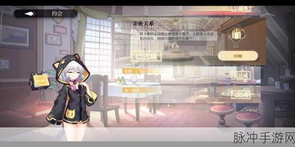 灵魂潮汐深度攻略,揭秘阿卡赛特的喜好礼物