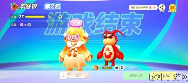 天天狼人杀才艺表演区全攻略,解锁游戏新乐趣