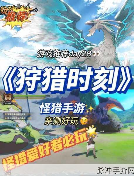 狩猎宠物合并,正版下载,探索非常有趣的休闲游戏世界