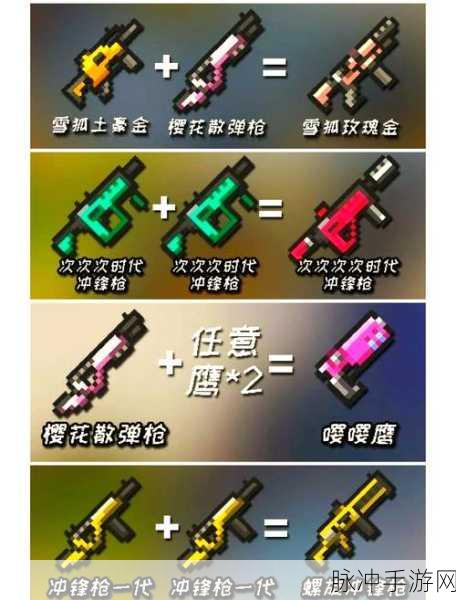 元气骑士深度攻略,骑士如何装备五把武器全面解析