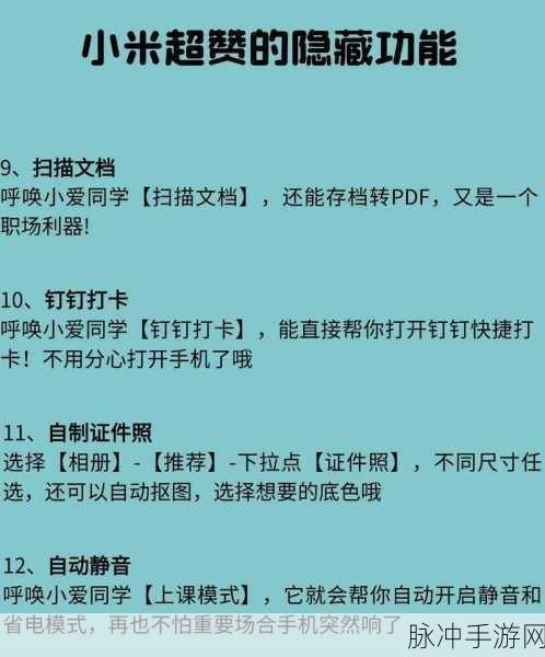 小米手机暗黑模式关闭攻略,手游玩家的必备指南