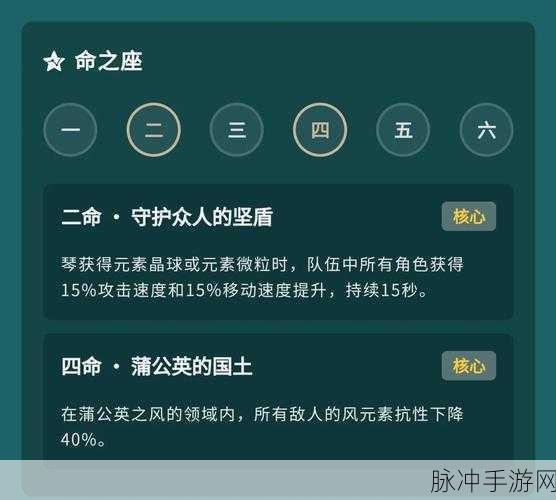 原神新手角色养成指南，琴是否值得培养？