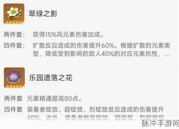 原神新手角色养成指南,琴是否值得培养?