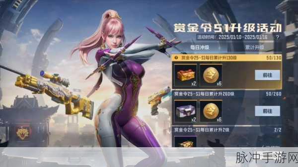 CF手游超玩令活动全攻略,手机上如何领取穿越火线精彩活动