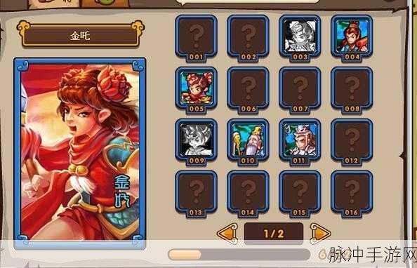 Q版策略塔防新游塔防西游记震撼发布，重塑经典神话，开启策略新篇章