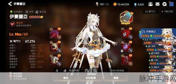 第七史诗岚装备详解，游戏实力提升全攻略