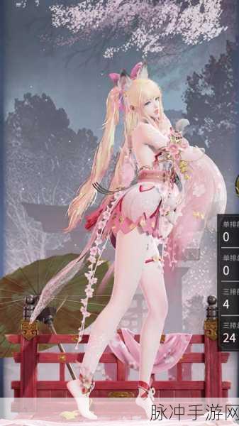 永劫无间清雅少女获取全攻略,解锁限定皮肤的秘密途径