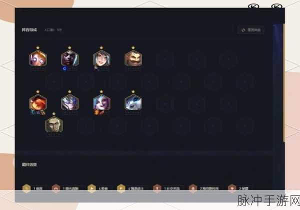 云顶之弈新版本深度攻略,12.7发明极客阵容全面解析
