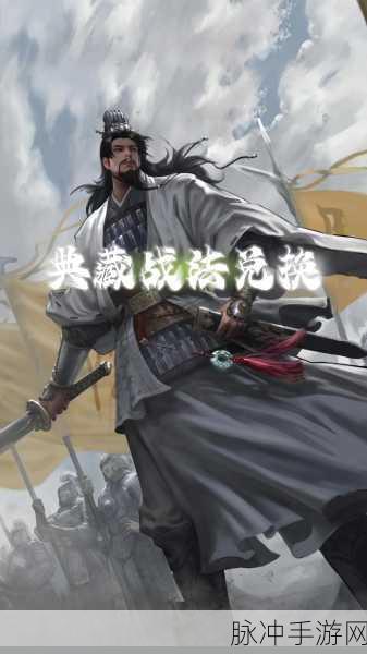 率土之滨深度解析,钢板与蜀步,谁才是战场上的真正霸主?
