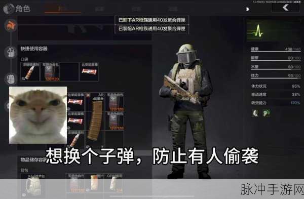 暗区突围战术行动模式深度玩法介绍,特遣队员的生存与突围之道