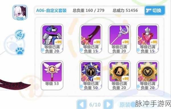 崩坏学园2深度攻略，血色复仇礼祭与伊莉亚之心全面对比