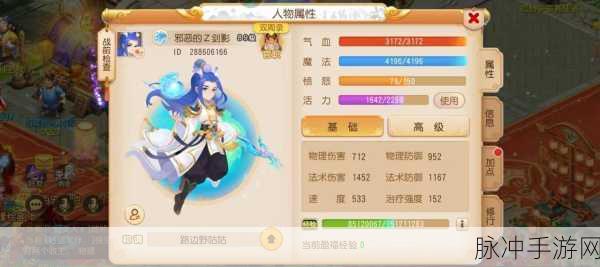 梦幻西游手游龙女怎么样?龙女应用指南全解析