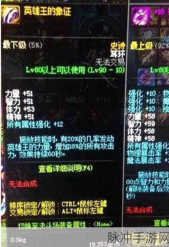 DNF耳环三神器PK,英雄王、混沌、三生谁最强?