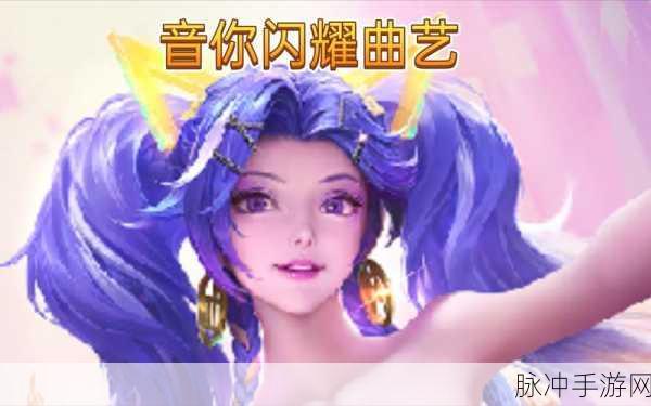 王者荣耀孙尚香音你闪耀皮肤技能与特效全解析